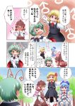  anger_vein animal_ears antennae blonde_hair bloomers blue_eyes blue_hair blush bow cape cirno closed_eyes comic earrings green_eyes green_hair hat head_bump jewelry mars_symbol matty_(zuwzi) multiple_girls mystia_lorelei open_mouth outstretched_arms pink_hair ribbon rumia short_hair spread_arms sweatdrop team_9 touhou translated tree wings wriggle_nightbug 