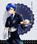  blue_eyes blue_hair butler cup formal irono_yoita kaito male necktie solo suit teacup teapot vocaloid 