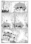  3girls book braid comic fang hat highres izayoi_sakuya maid maid_headdress monochrome multiple_girls open_mouth patchouli_knowledge remilia_scarlet ribbon short_sleeves touhou translation_request twin_braids yamato_damashi 