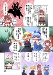  4girls :&lt; anger_vein animal_ears antennae blonde_hair blue_hair blush_stickers bow cape cirno closed_eyes comic earrings fang green_eyes green_hair hat jewelry matty_(zuwzi) multiple_girls mystia_lorelei o_o open_mouth outstretched_arms pink_hair ribbon rumia short_hair solid_circle_eyes spread_arms team_9 touhou translated tree wings wriggle_nightbug 