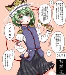  1girl blush green_eyes green_hair hakano_shinshi hand_on_hip hat open_mouth rod_of_remorse shikieiki_yamaxanadu short_hair skirt solo touhou translation_request 