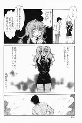  aizawa_yuuichi comic kanon misaka_kaori monochrome piston translated 