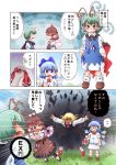  =_= animal_ears antennae blonde_hair blue_eyes blue_hair bow cape cirno closed_eyes comic cosplay costume_switch earrings ex-rumia green_eyes green_hair hat jewelry matty_(zuwzi) multiple_girls mystia_lorelei o_o open_mouth outstretched_arms pink_hair ribbon rumia short_hair spiral spread_arms team_9 touhou translated tree wings wriggle_nightbug 
