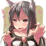  1girl animal_ears black_hair blush brooch bust collarbone embarrassed fang fingernails highres imaizumi_kagerou jewelry kuromu_(underporno) long_fingernails long_sleeves open_mouth pink_eyes red_nails shirt skirt solo sweatdrop touhou translated wavy_mouth wide_sleeves wolf_ears 