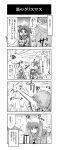  4koma asakura_ryouko comic funny highres monochrome nagato_yuki raamen snow suzumiya_haruhi_no_yuuutsu translated translation_request 