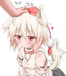  1girl animal_ears bare_shoulders blush collar detached_sleeves hand_on_head hat hat_ribbon heart inubashiri_momiji oden_(artist) petting red_eyes ribbon silver_hair smile tail tail_wagging tokin_hat touhou wolf_ears wolf_tail 