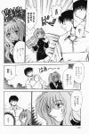  aizawa_yuuichi comic kanon misaka_kaori monochrome piston translated 