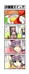  &gt;_&lt; 2girls 4koma :t apron ascot black_eyes blue_hair blush_stickers chair closed_eyes comic eating fang food hat hat_ribbon highres izayoi_sakuya ketchup maid maid_headdress multiple_girls nishi_koutarou open_mouth plate remilia_scarlet ribbon short_hair silver_hair sitting smile sparkle spoon sunny_side_up_egg table touhou translated translation_request waist_apron 