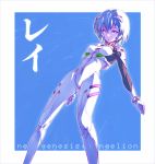  1girl ayanami_rei blue blue_hair character_name copyright_name neon_genesis_evangelion parted_lips plugsuit red_eyes short_hair solo tamago_tomato 