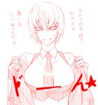  1girl arin66 blazblue breasts eyeliner fangs fingerless_gloves genderswap gloves hazama large_breasts makeup necktie open_mouth open_vest short_hair solo sweatdrop translated translation_request 