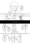  2girls bed bed_sheet blindfold character_request child comic dragging glasses maru_(314) monochrome multiple_girls nurse open_mouth original pillow sitting translation_request waving 