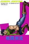  1boy ass black_hair blue_eyes boots character_name drawfag fenix_(phoenixseraph) fingerless_gloves gloves jojo_no_kimyou_na_bouken joseph_joestar_(young) md5_mismatch midriff muscle parody poster scarf solo title_drop zoolander 