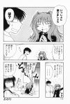  aizawa_yuuichi comic kanon misaka_kaori misaka_shiori monochrome piston translated 