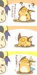  0_0 1boy 3koma :3 blue_hair blush_stickers cafe_(chuu_no_ouchi) comic gold_(pokemon) pixiv pokemon pokemon_(creature) pokemon_(game) pokemon_gsc raichu translated translation_request 