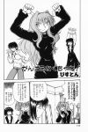  aizawa_yuuichi comic kanon misaka_kaori misaka_shiori monochrome piston translated 