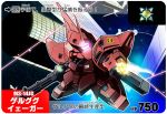  beam_machinegun beam_rifle firing gelgoog gelgoog_jager gun gundam gundam_0080 machine_gun mecha muzzle_flash rifle sniper_rifle space_colony take_tonbo weapon 