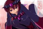  1girl bad_end_happy bad_end_happy_(cosplay) bad_end_precure blush bodysuit breasts cosplay dark_persona hair_ribbon hoshizora_ikuyo nishi_koutarou precure purple_eyes purple_hair ribbon skirt smile smile_precure! solo translation_request violet_eyes 