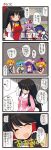  4koma 6+girls alice_margatroid angry ascot bare_arms black_hair blonde_hair blue_eyes blue_hair bow braid breasts checkered_dress cleavage clenched_teeth closed_eyes coat collarbone comic crescent crossed_arms crowd dei_shirou detached_sleeves dress food fruit fujiwara_no_mokou grey_eyes hair_bobbles hair_bow hair_ornament hair_ribbon hair_tubes hairband hakurei_reimu hands_on_hips hat hat_ribbon heavy_breathing highres hime_cut hinanawi_tenshi houraisan_kaguya kawashiro_nitori kirisame_marisa large_breasts long_hair long_sleeves midriff multiple_girls navel open_clothes open_coat open_mouth patchouli_knowledge peach puffy_sleeves purple_eyes purple_hair red_eyes ribbon sarashi short_hair short_sleeves sideboob sleeveless sleeveless_dress smile touhou translated translation_request twintails under_boob underboob very_long_hair violet_eyes wide_sleeves witch_hat wrestling_outfit wrestling_ring 