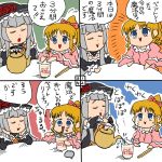  4koma comic food md5_mismatch noodles ramen rifyu translated translation_request umineko_no_naku_koro_ni ushiromiya_beatrice virgilia young 