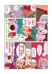  bat_wings blonde_hair braid comic eating flandre_scarlet hat izayoi_sakuya karaagetarou maid ponytail red_eyes remilia_scarlet sad short_hair siblings side_ponytail silver_hair sisters sweatdrop tears touhou translated translation_request twin_braids wings 