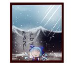 blue_hair chibi cirno mountain smile snow socha touhou translated 