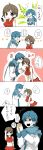  brown_hair comic couple highres kaito kiss male meiko scarf short_hair tomo_(sjim) translated translation_request vocaloid 