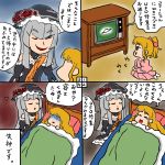  4koma alternate_hairstyle bed comic heart rifyu translated translation_request troll_face umineko_no_naku_koro_ni ushiromiya_beatrice virgilia wink young 