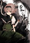  bad_id bob_cut frills fuurin_(omaemona) grey_hair headband konpaku_youmu short_hair sword touhou weapon 