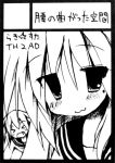  :3 circle_cut fang izumi_konata kusakabe_misao lucky_star mole monochrome sakanaya_nakasa translation_request 