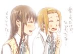  2girls ^_^ akiyama_mio blush closed_eyes eyes_closed k-on! laughing light multiple_girls tainaka_ritsu translation_request uniform 