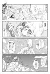  2girls blood blood_on_face bloody_clothes comic horn hug kantai_collection long_hair mittens monochrome multiple_girls northern_ocean_hime sakiyo_cake seaport_hime shinkaisei-kan translation_request 