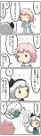  2girls 4koma blanket comic futon ghost hair_ribbon highres konpaku_youmu konpaku_youmu_(ghost) multiple_girls nightgown no_hat no_headwear open_mouth pillow pink_hair potaaju puffy_sleeves ribbon saigyouji_yuyuko shirt short_hair short_sleeves silver_hair sleeping sweatdrop tears touhou translated translation_request vest yawning z 