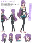  1girl black_legwear blazer character_sheet chibi expressions gj-bu long_hair official_art pantyhose plaid plaid_skirt purple_eyes purple_hair school_uniform skirt sumeragi_shion violet_eyes 