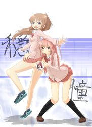  atarashi_ako blush bottomless brown_hair cardigan censored long_hair matsumi_kuro no_panties ponytail ribbon saki saki_achiga-hen shoes sicile_gloria smile sneakers takakamo_shizuno 