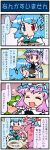  3girls 4koma anger_vein artist_self-insert blue_dress blue_hair blush bowl chopsticks comic dress eating food food_on_face frog_hair_ornament ghost green_hair hair_ornament hat heterochromia highres juliet_sleeves kirby kochiya_sanae long_sleeves mizuki_hitoshi multiple_girls open_mouth pink_eyes pink_hair plate puffy_sleeves real_life_insert saigyouji_yuyuko shocked_eyes smile tatara_kogasa touhou translated translation_request triangular_headpiece veil wide_sleeves 