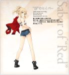  1girl blonde_hair cutoff_jeans cutoffs denim fate/apocrypha fate_(series) from_behind green_eyes jacket_over_shoulder konoe_ototsugu long_hair midriff official_art ponytail saber_of_red short_shorts shorts solo translated 