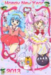  2013 2girls arm_up bishoujo_senshi_sailor_moon blue_eyes blue_hair boots bow chibi_usa confetti creature crossover crystal_carillon double_bun dress elbow_gloves gloves hair_ornament hairband hairpin happy_new_year highres jewelry jumping long_hair luna-p magical_girl mahou_no_yousei_persia mikiky multiple_girls necklace persia pink_hair red_dress red_eyes ribbon sailor_chibi_moon sailor_collar skirt smile super_sailor_chibi_moon twintails wand white_gloves 