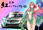  1girl adapted_costume beret blue_eyes breasts car china_dress chinese_clothes cleavage cleavage_cutout closed_umbrella hat hong_meiling jewelry long_hair motor_vehicle navel no_panties race_queen racequeen raybar red_hair redhead ring smile solo star subaru_(brand) touhou umbrella vehicle 