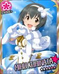 1girl black_hair blue_background bow brown_eyes capelet character_name dress elbow_gloves fur fur_collar fur_trim gloves hair_bow hairband heart heart_hands idolmaster idolmaster_cinderella_girls jpeg_artifacts kohinata_miho looking_at_viewer mittens official_art short_hair smile snowflakes solo sparkle white_dress white_gloves winter_clothes 