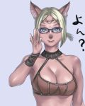  1girl animal_ears blonde_hair breasts cat_ears cleavage final_fantasy final_fantasy_xi glasses green_eyes large_breasts lips looking_at_viewer mithra quot short_hair solo 