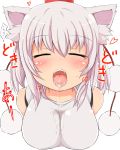  1girl absurdres animal_ears bare_shoulders blush breasts bust check_translation closed_eyes drooling eyes_closed face goyouga-deann hat heart highres inubashiri_momiji large_breasts open_mouth saliva short_hair silver_hair simple_background solo tokin_hat tongue touhou translated white_background wolf_ears 