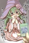    1girl blue_eyes card card_ejector character_request drooling duel_monster ekibyo_drakmord gaoo_(frpjx283) green_hair hat highres long_hair open_mouth solo tears translation_request yu-gi-oh! yuu-gi-ou 