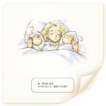  1girl baby bianca bianca&#039;s_daughter bianca&#039;s_son bianca's_daughter bianca's_son blanket blonde_hair closed_eyes comic dragon_quest dragon_quest_v earrings eyes_closed jewelry mother_and_daughter mother_and_son noki_(hanken) siblings sleeping translated translation_request twins 