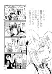  4girls ^_^ anger_vein animal_ears blazer blush bunny_ears closed_eyes comic dress_shirt eyes_closed fujiwara_no_mokou hair_ribbon houraisan_kaguya inaba_tewi kemonomimi_mode long_hair monochrome multiple_girls necktie open_mouth rabbit_ears reisen ribbon satou_memeko shirt short_hair smile touhou translation_request very_long_hair 