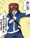  1boy angry brown_hair calme_(pokemon) marichi open_mouth pokemon pokemon_(game) pokemon_xy shouting solo translated 