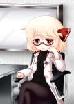  1girl bespectacled black_legwear blonde_hair blush chair coat cocozasa crossed_legs glasses hair_ribbon legs_crossed looking_at_viewer pantyhose red-framed_glasses red_eyes ribbon rumia semi-rimless_glasses short_hair sitting solo touhou under-rim_glasses 