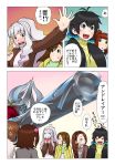  amami_haruka andreyer black_hair blade_(red_earth) blade_(warzard) blue_eyes braid brown_eyes brown_hair comic futami_mami ganaha_hibiki green_eyes grey_eyes hagiwara_yukiho hair_ribbon hairband idolmaster minase_iori multiple_girls ponytail purple_eyes red_earth ribbon shijou_takane silver_eyes takatsuki_yayoi translated twintails violet_eyes warzard wata_do_chinkuru 