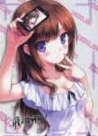  absurdres artist_name breasts brown_hair cellphone cleavage copyright_request dress highres hiten_goane-ryuu hiten_goane_ryu phone purple_eyes scan scanning_dust signature smartphone taking_picture v violet_eyes 