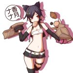  1girl arm_warmers bag belt black_legwear bread bread_in_mouth breasts character_name cleavage croissant fingerless_gloves food gloves god_eater god_eater_2 guriko_(mossari) hair_bun hair_ornament hairclip highres katsuki_nana leg_up midriff mouth_hold navel paper_bag pink_gloves purple_hair red_eyes shadow short_hair simple_background solo speech_bubble thigh-highs thigh_strap thighhighs translated tubetop under_boob underboob vest white_background 