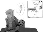  comic ghost hat headband jojo_no_kimyou_na_bouken joseph_joestar kogitetuosero old_man translated translation_request 